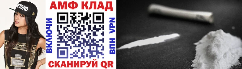 Amphetamine Premium  Макаров 