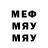 Меф 4 MMC SAMURAI SAMURAEVICH