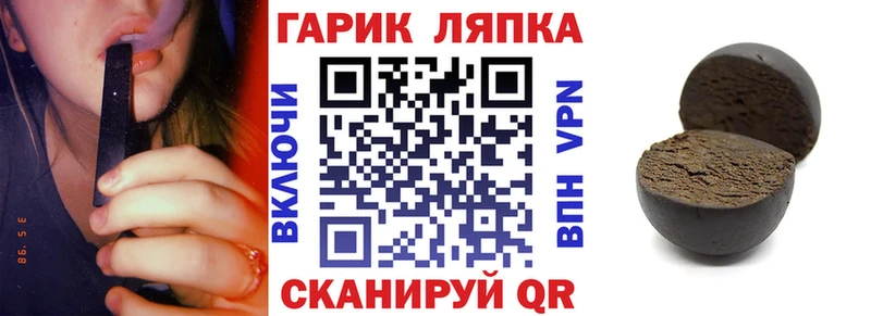 Гашиш hashish Макаров