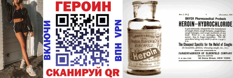 цена наркотик  Макаров  ГЕРОИН афганец 