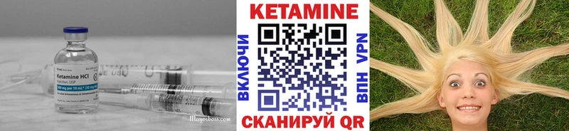 блэк спрут ССЫЛКА  Макаров  КЕТАМИН VHQ  наркота 