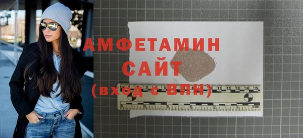 прущий лед Фурманов