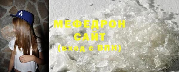 прущий лед Фурманов