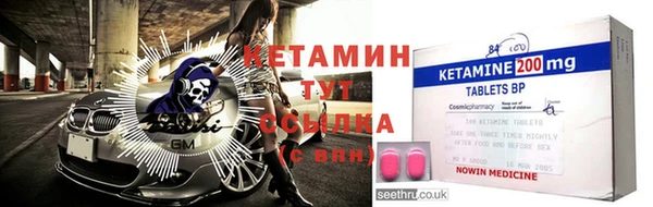 бутират Вязники