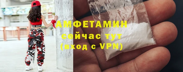 бутират Вязники