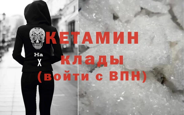 бутират Вязники