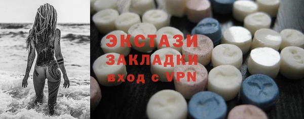 круглые Вяземский