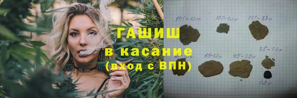 бутират Вязники