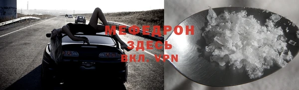 2c-b Вязьма