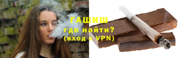 бутират Вязники