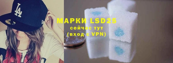бутират Вязники