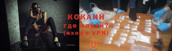 бутират Вязники