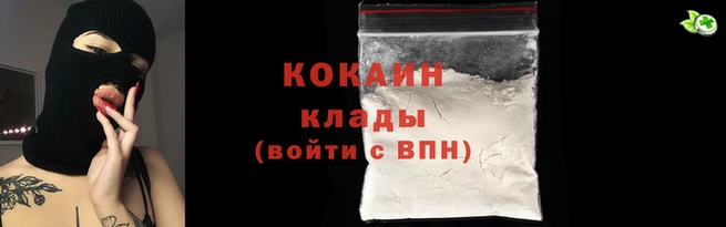 2c-b Вязьма