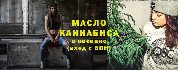 бутират Вязники