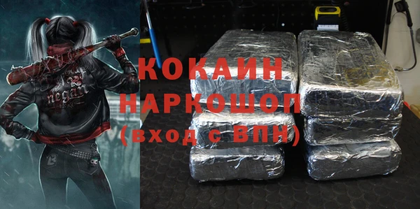 бутират Вязники