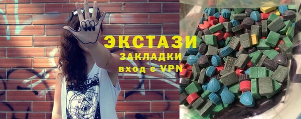 круглые Вяземский