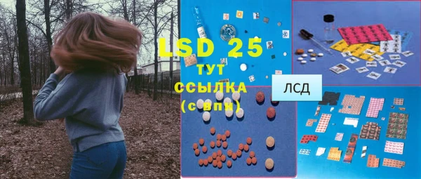 прущий лед Фурманов