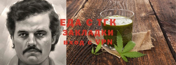 бутират Вязники