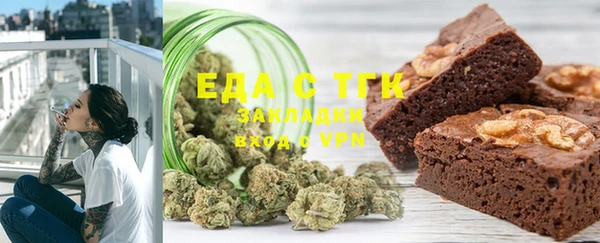 2c-b Вязьма