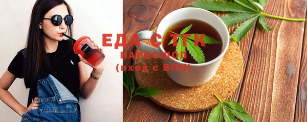 круглые Вяземский