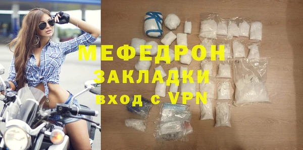 круглые Вяземский