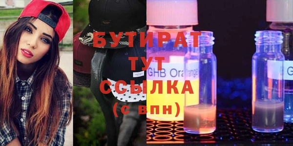2c-b Вязьма