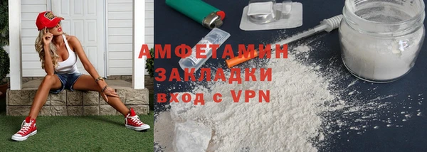 2c-b Вязьма