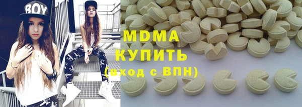 бутират Вязники
