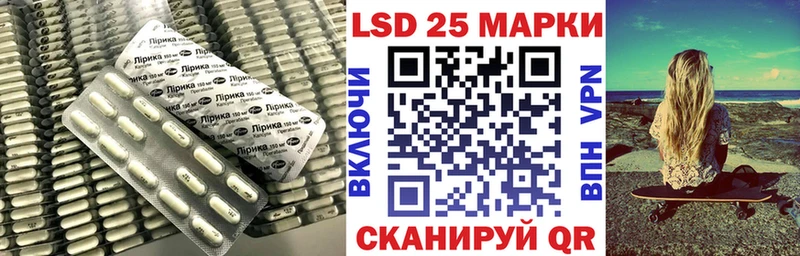 Лсд 25 экстази ecstasy  сколько стоит  МЕГА ссылки  Макаров 
