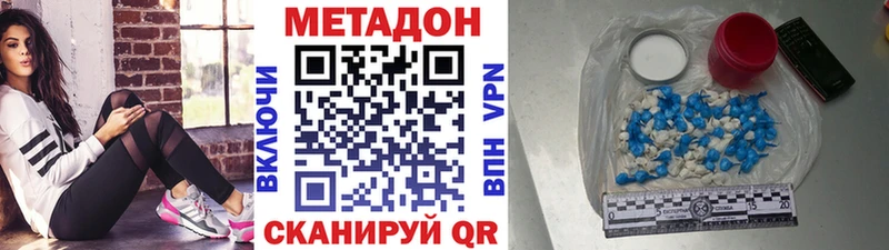 Метадон VHQ  Макаров 