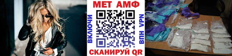 Первитин мет  Макаров 