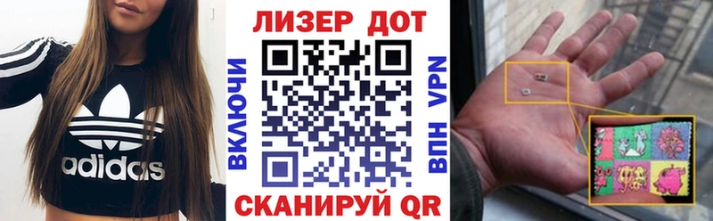 Марки N-bome 1,8мг  Макаров 