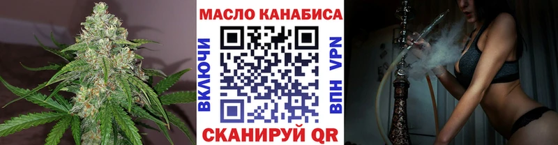Дистиллят ТГК гашишное масло  ссылка на мегу tor  Макаров 