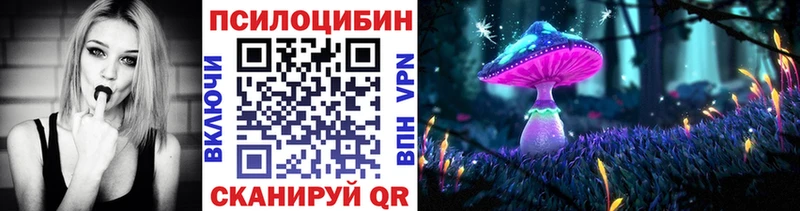 Галлюциногенные грибы ЛСД  Макаров 